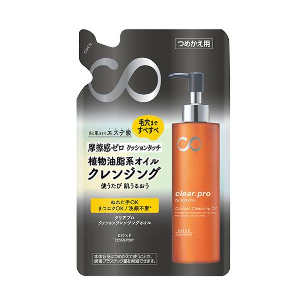 ソフティモ　クリアプロ　クッションクレンジングオイル　つめかえ　160mL