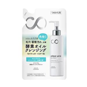 ソフティモ　クリアプロ　酵素クレンジングオイル　つめかえ　160mL