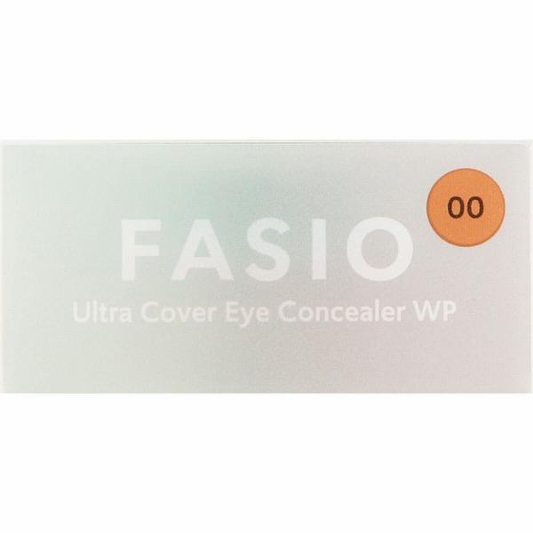 ファシオ ウルトラカバー アイコンシーラー ＷＰ 00 オレンジベージュ 10g