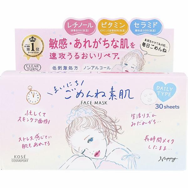 クリアターン まいにちごめんね素肌マスク 30枚（344mL）