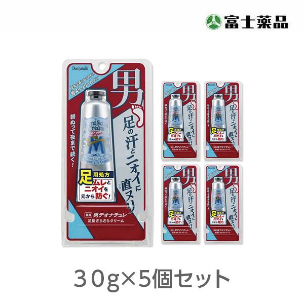 デオナチュレ　男足指さらさらクリーム　30g×5個セット（医薬部外品）