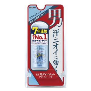 早い者勝ち！デオナチュレ14本セット セール価格]D.D.spectacles（ZF231004-14E1）｜メガネのZoff