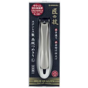 匠の技 ステンレス製 高級つめきり S G-1113 ( 1コ入 )/ : 爽快