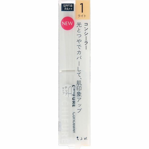 ちふれ コンシーラー 1 ライト