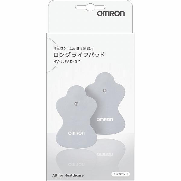 【一般医療機器】オムロン 低周波治療器用ロングライフパッド グレー 1組2枚