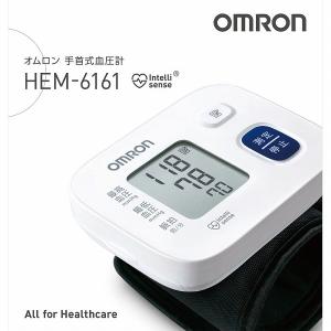 【管理医療機器】オムロン 手首式血圧計 ＨＥＭ−6161