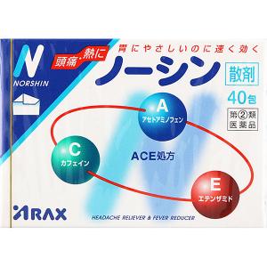 ★【指定第2類医薬品】ノーシン（40包）｜fujiyaku