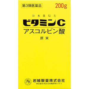 【第3類医薬品】日本薬局方 ビタミンＣ アスコルビン酸原末（200g）｜fujiyaku