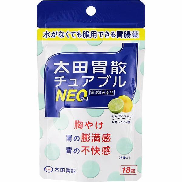 【第3類医薬品】太田胃散チュアブルＮＥＯ(18錠)
