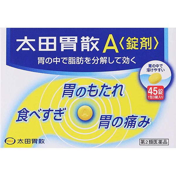 【第2類医薬品】太田胃散Ａ＜錠剤＞（45錠）
