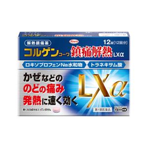 ★【第1類医薬品】コルゲンコーワ鎮痛解熱LXα　12錠　※要メール返信 薬剤師からのメールをご確認ください｜fujiyaku