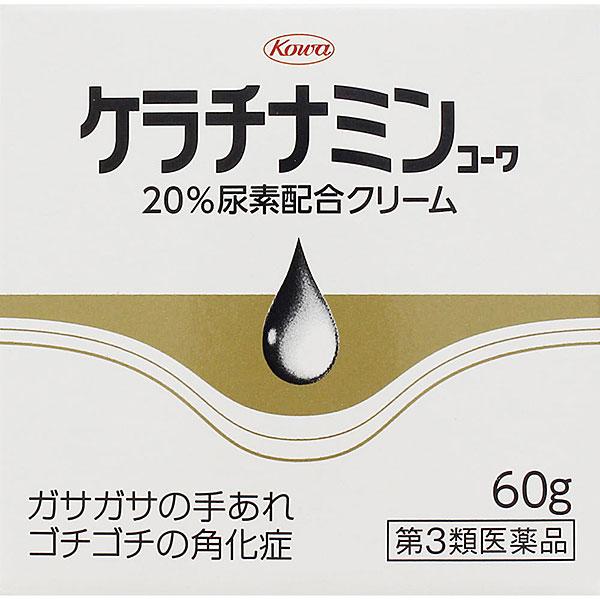 【第3類医薬品】ケラチナミンコーワ20％尿素配合クリーム　60g