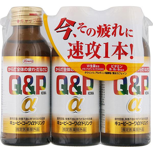 【指定医薬部外品】キューピーコーワαドリンク(100mL×3本)