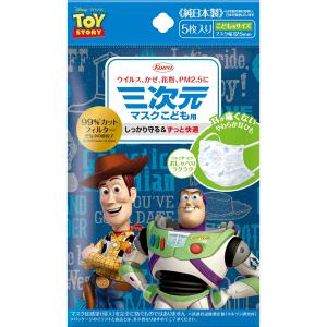 ネピア 鼻セレブ 口元空間マスク ふつうサイズ ( 4枚入×3セット