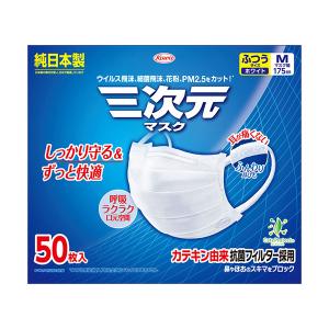 リブふわ口元立体マスクホワイト 30枚 : Tomods&AMERICAN PHARMACY