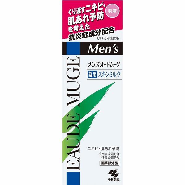 【医薬部外品】メンズオードムーゲ 薬用スキンミルク 100g