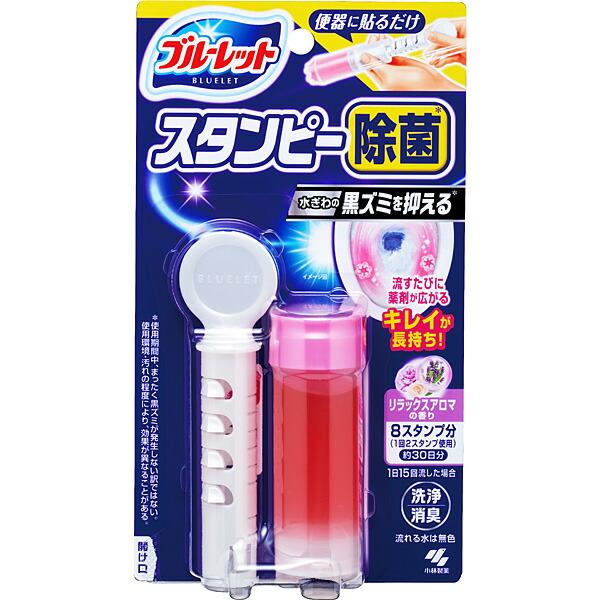 ブルーレットスタンピー除菌効果プラス　心なごむリラックスアロマの香り　28g