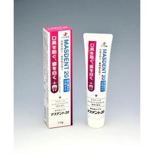 送料無料】薬用歯磨き マスデントケア 110g×3個セット｜医薬部外