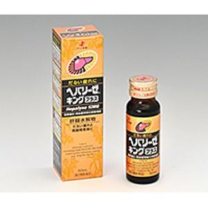 【第2類医薬品】ヘパリーゼキングプラス　50mL
