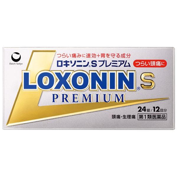 ★【第1類医薬品】ロキソニンSプレミアム 24錠 ※要メール返信 薬剤師からのメールをご確認ください
