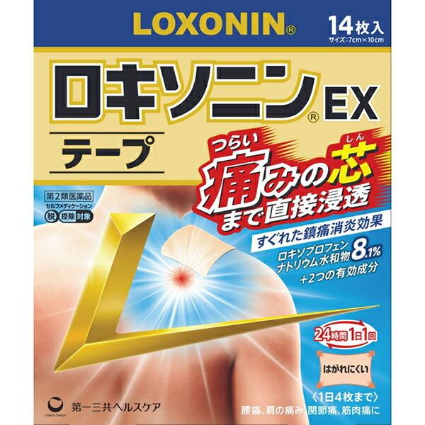 ★【第2類医薬品】 ロキソニンEX テープ 14枚入