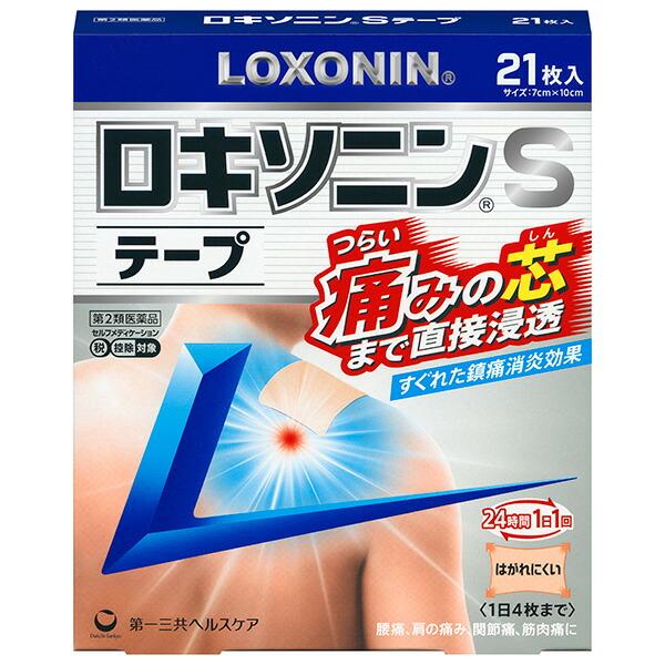★【第2類医薬品】 ロキソニンＳテープ 21枚