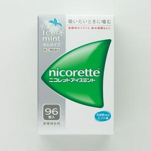 ニコレットアイスミント（96個)