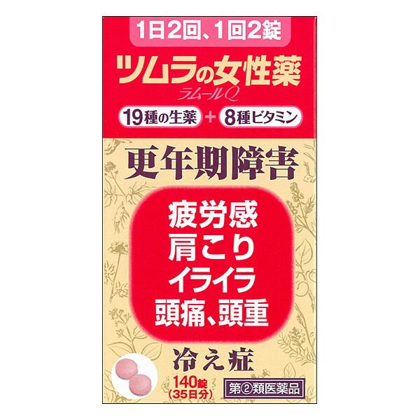 【指定第2類医薬品】 ツムラの婦人薬　ラムールＱ 　140錠（35日分）