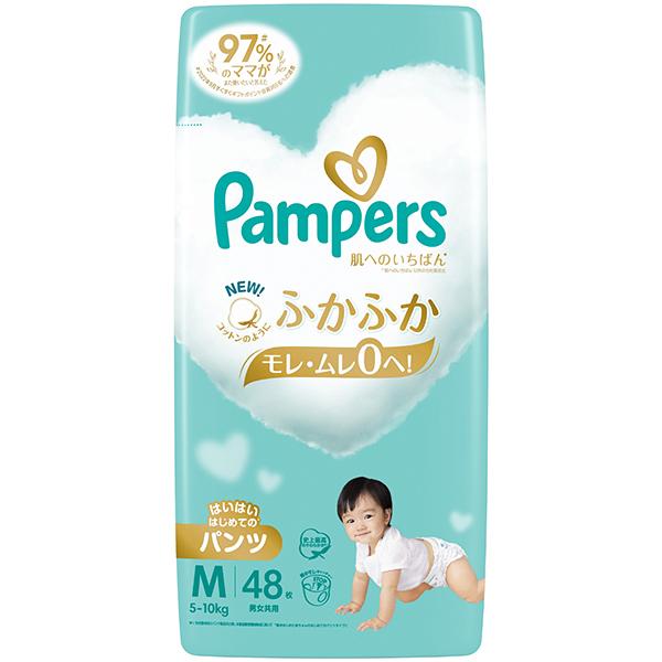 パンパース　肌へのいちばんパンツ　スーパージャンボMはいはい 48枚×4パック(1ケース)(PP)