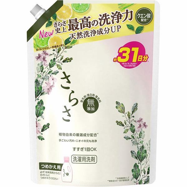 さらさ洗剤ジェル つめかえ用超特大サイズ 760g×8個入り (1ケース)