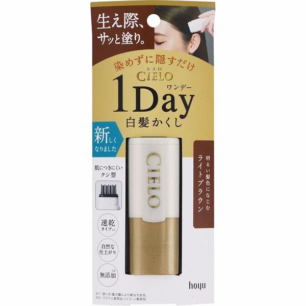 シエロ ワンデー白髪かくし ライトブラウン 9mL