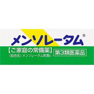 【第3類医薬品】メンソレータム軟膏ｃ（12g）｜fujiyaku