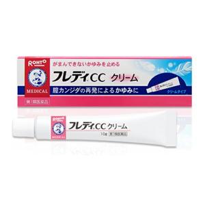 メンソレータム フレディCC クリーム 10g 要メール返信 薬剤師からのメールをご確認ください OK ★ 第1類医薬品｜fujiyaku