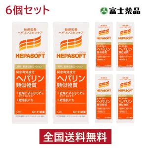 ヘパソフト 薬用顔ローション 100ｇ× 6個セット オールインワン うるおい 潤い スキンケア 乾燥肌  小じわ 顔 ひりひり 粉ふき肌 (医薬部外品) 富士薬品｜fujiyaku