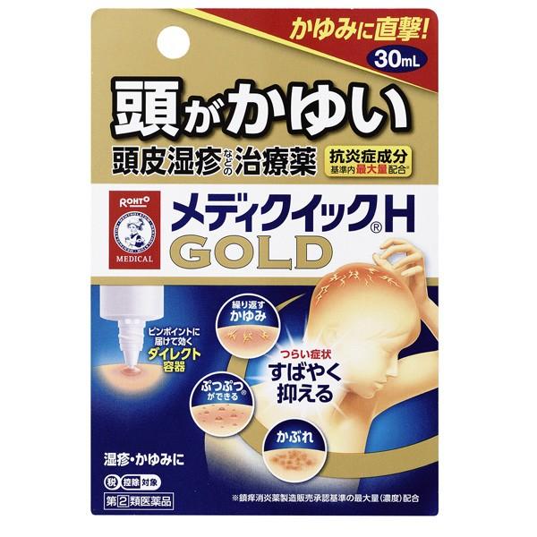 ★【指定第2類医薬品】メディクイックＨゴールド 30ml