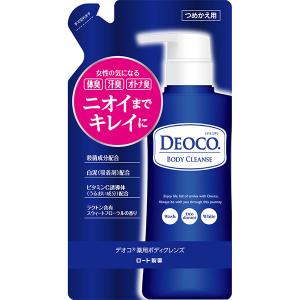 デオコ　薬用ボディクレンズ　つめかえ用　250ml（医薬部外品）