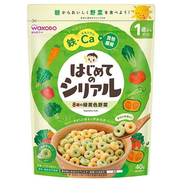 はじめてのシリアル　8種の緑黄色野菜　40ｇ　12袋(PP)