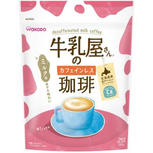 和光堂 牛乳屋さんのカフェインレス珈琲 280g×12個入り (1ケース) (KT)｜T-富士薬品ヤフーショッピング店