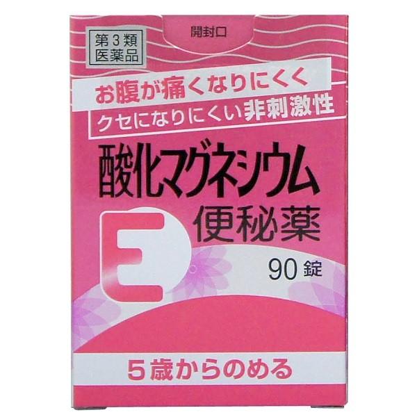 【第3類医薬品】 酸化マグネシウムE便秘薬（90錠)