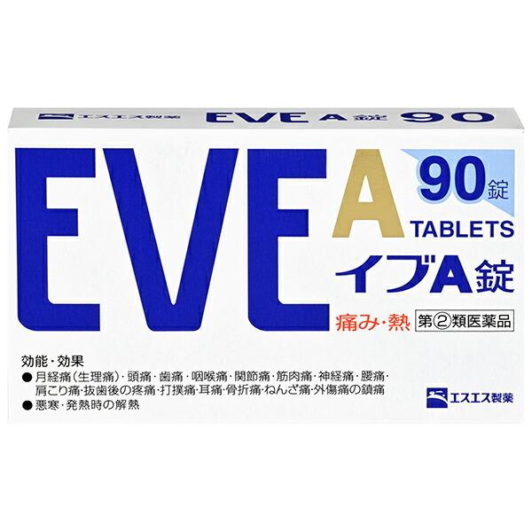 ★【指定第2類医薬品】イブA錠　90錠