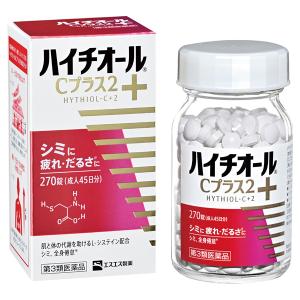 【第3類医薬品】ハイチオールCプラス2 270錠｜fujiyaku