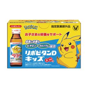 ソルマック5 サキノミ ( 50ml*8本入 )/ ソルマック : 爽快ドラッグ