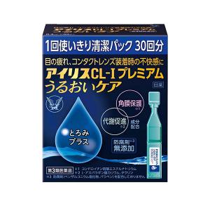 【第3類医薬品】アイリスCL-Ｉプレミアム うるおいケア　0.4mL×30本入（大正製薬）｜fujiyaku