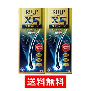 【第1類医薬品】リアップX5プラス 60...
