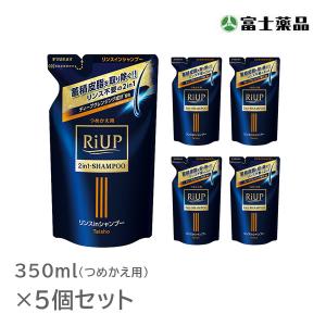 OCEAN TRICO オーシャントリコ アンサーシャンプー つめかえ 350ml
