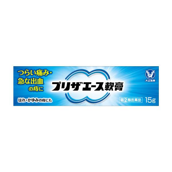 【指定第2類医薬品】プリザエース軟膏　15g（大正製薬）