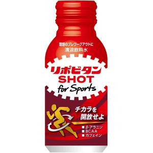 リポビタンショット for Sports 100ml×30本