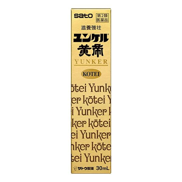 【第2類医薬品】ユンケル黄帝液　30ml