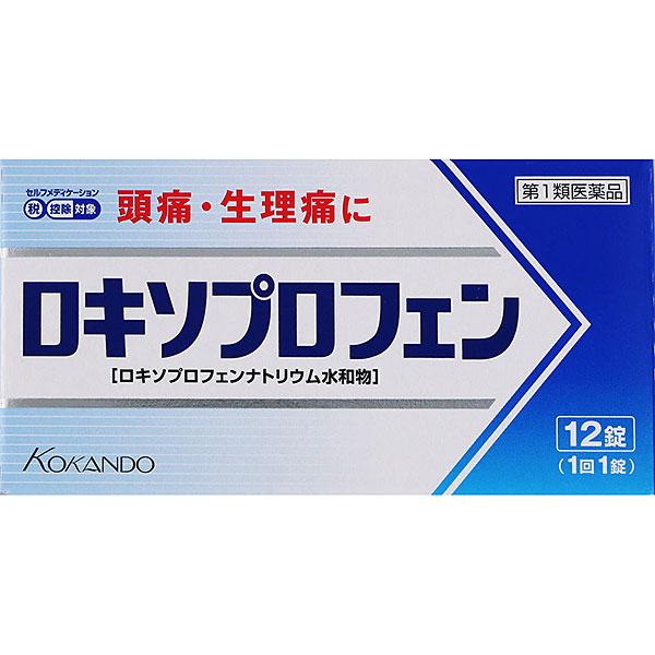 ★【第1類医薬品】ロキソプロフェン錠「クニヒロ」 12錠 ※要メール返信 薬剤師からのメールをご確認...