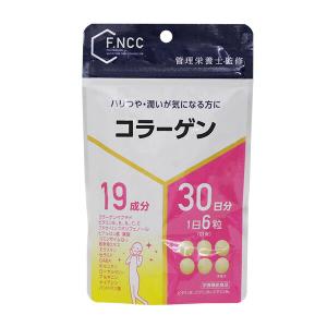 【栄養機能食品】FNCC)コラーゲン　30日分（180粒）｜T-富士薬品ヤフーショッピング店